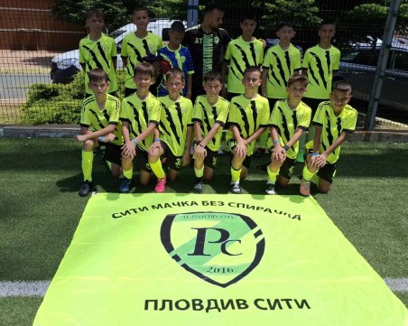 Пловдивски отбор се класира за финалите на силен международен турнир по футбол в Поморие