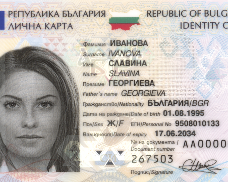 Сменят личните карти! Започва издаването на документа от ново поколение