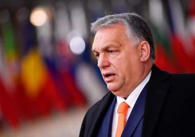 Европейският съд наложи глоба от 200 милиона евро на Унгария