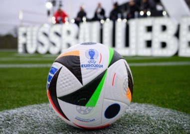 Днес стартира 17 то европейско първенство по футбол Евро 2024