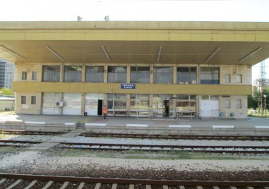 Живущите в близост до ЖП гара Тракия в Пловдив са