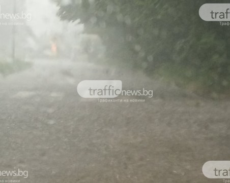 Жълт код! Температурите спадат, задават се гръмотевични бури и градушки