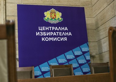 Централната избирателна комисия обяви имената на новите 240 депутати които