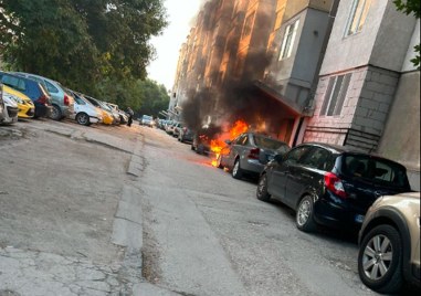 Лек автомобил е избухнал в пламъци тази сутрин в Пловдив