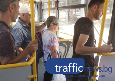 Познатата схема за Пловдивчани които използват градския транспорт продължава въпреки