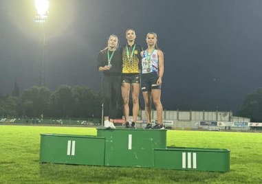 Четири титли спечелиха пловдивските спортисти на завършилият през уикенда Национален