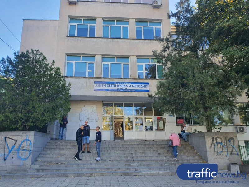 89 деца не успяха да се класират за първи клас в Пловдив, остават за трето класиране