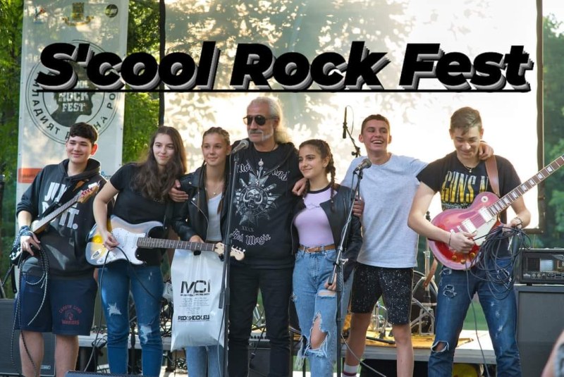 Ученически рок групи от цялата страна се събират на S`Cool Rock Fest в Пловдив
