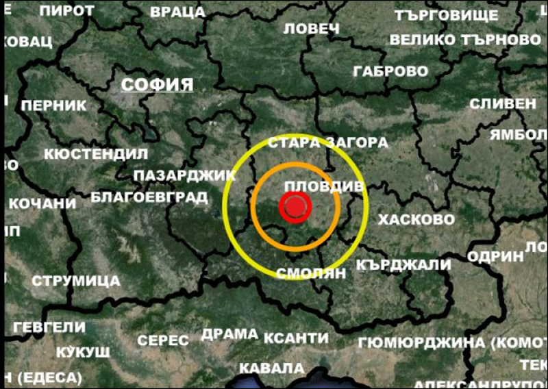 Земетресение от 4.3 по Рихтер разтресе Пловдив и областта
