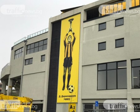 Гражданският съвет за Колежа излезе с позиция за довършването на стадиона