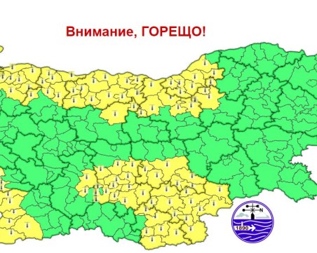 Жълт код за опасни горещини утре в Пловдив