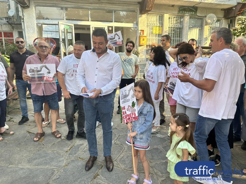 Жители на Храбрино готвят протест срещу кариерата: Взривни работи може да предизвикат свлачища