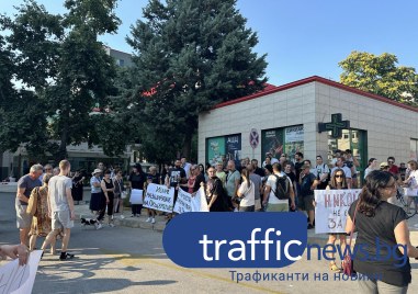 Жители на Смирненски излязоха на протест срещу новоизграждащия се паркинг