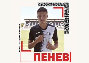 ПФК Локомотив Пловдив подписа договор с Николас Пенев Крилото е