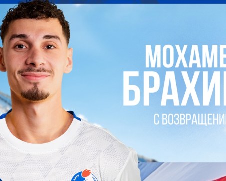 Бивш играч на Ботев изненадващо ще играе в Русия