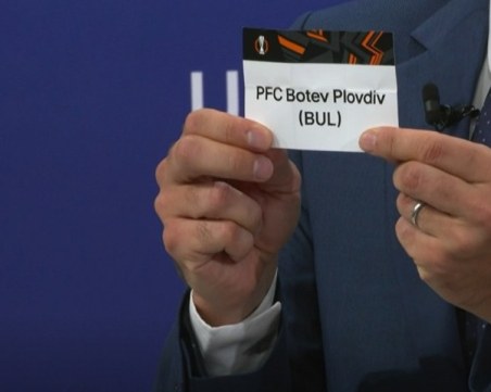 Добър жребий за Ботев при отпадане от Марибор