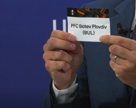 Ботев разбира днес и следващия си съперник в Европа