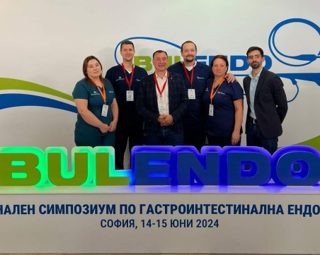 Лекари от Пловдив показаха ендоскопски техники на престижен симпозиум
