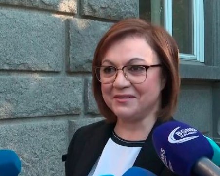 Нинова: Ще има правителство между три партии