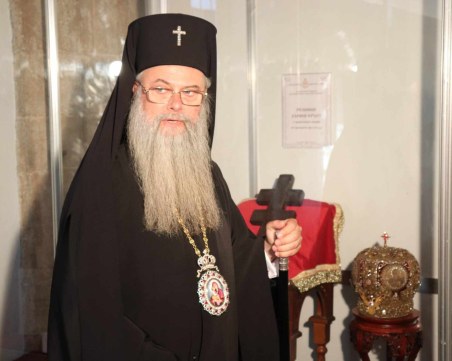 Пловдивска митрополия ще бъде домакин на семинара 