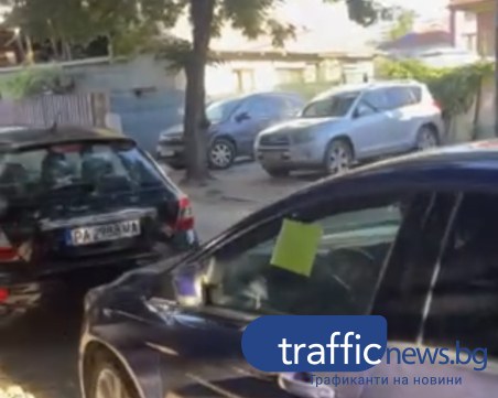 Полицията дебне за нарушители в Смирненски,но глобяват на избираеми улици