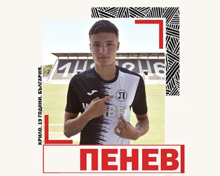 Синът на Любо Пенев подписа с Локо