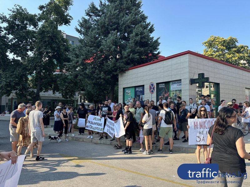 Пловдивчани на протест срещу нов паркинг на Пълмед, искат да ползват част от него и те