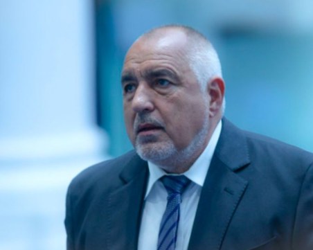 Борисов: Благодарим на ИТН за жеста, очаквах го от ПП-ДБ