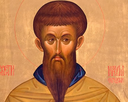 Почитаме Свети Наум Охридски днес! Вижте кои са именици