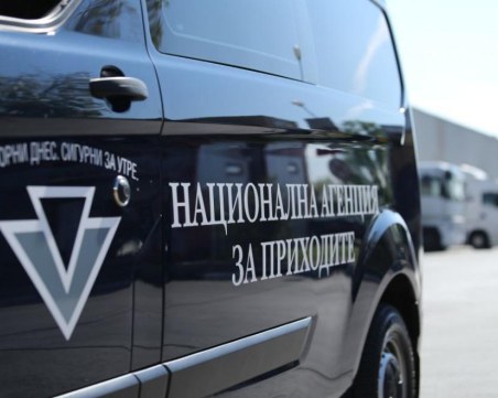 Полиция влезе в НАП-Кърджали, разследват корупция