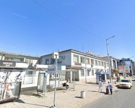 Взеха от „Хеброс бус