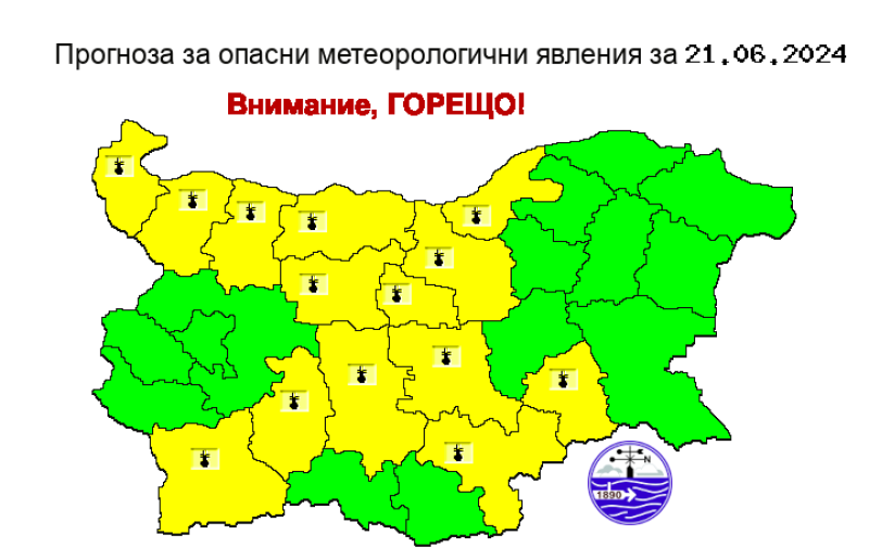 Жълт код за опасно горещо време в Пловдив