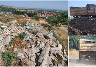 Незаконното изхвърляне на строителни материали и отпадъци край Пловдив продължава