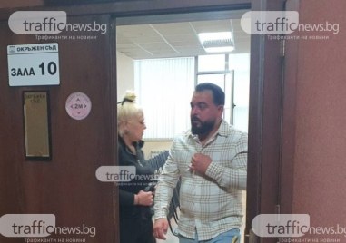 Пловдивската прокуратура не е доволна от присъдата която Окръжен съд