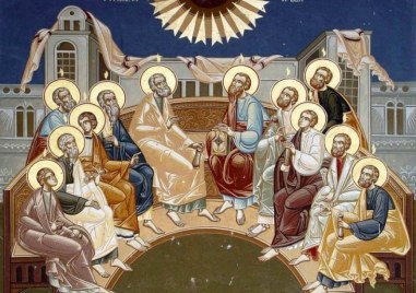 Днес за православния свят е един от големите Господски празници