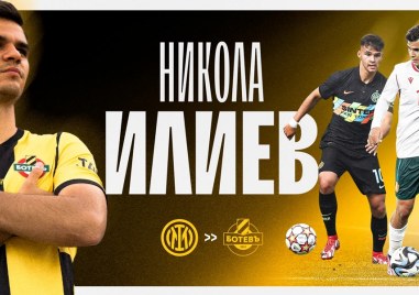 Атакуващият полузащитник Никола Илиев се завърна в Ботев Пловдив с