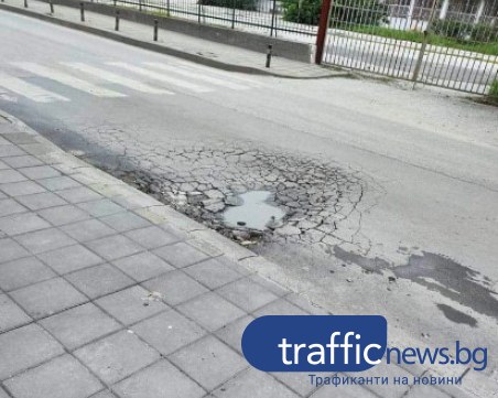 Големи дупки зейнаха на улица в 