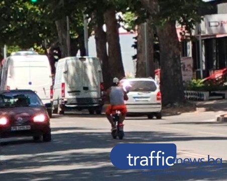 Над закона! Мъж шпори с ел. тротинетка между пътните платна на булевард в Пловдив