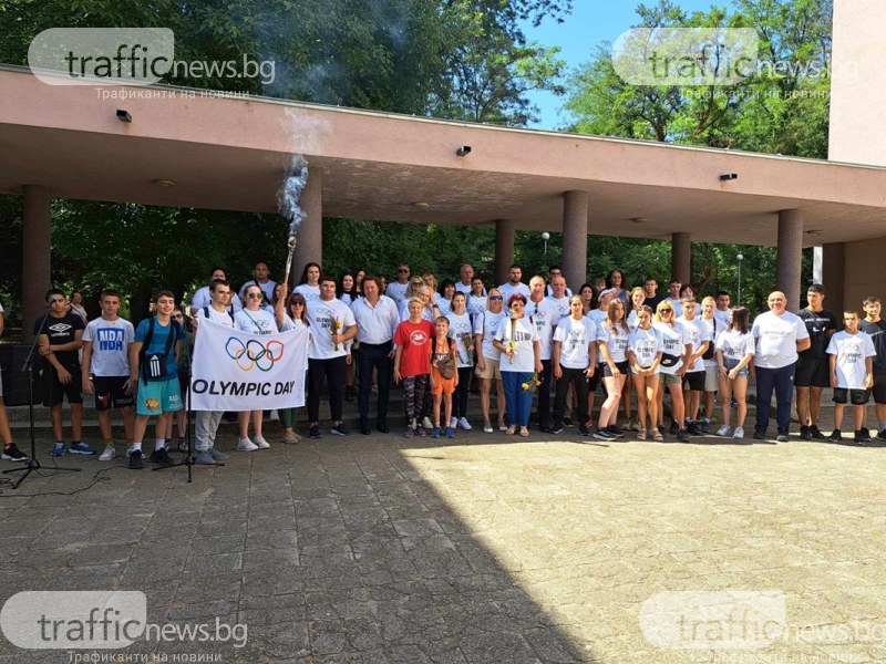 Спортно училище Васил Левски отбеляза Международния олимпийски ден с факелно шествие на