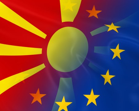 ЕС: Северна Македония трябва да впише българите в конституцията си