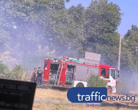 Пожар на релсите на Младежкия хълм в Пловдив