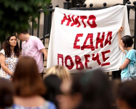 Протест срещу „патриархалното насилие и тормоз