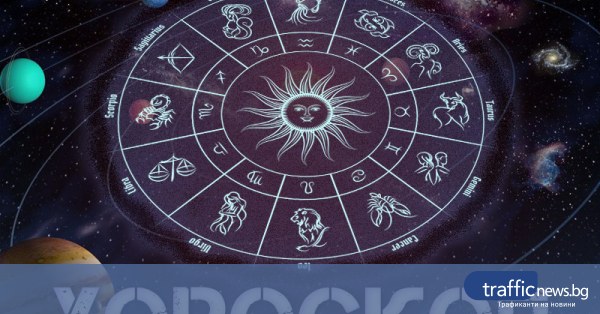 Horoscopes quotidiens du 26 juin : Verseau – Ouvrez votre cœur, Balance – choisissez vos mots Horoscopes quotidiens du 26 juin : Verseau – Ouvrez votre cœur, Balance – choisissez vos mots