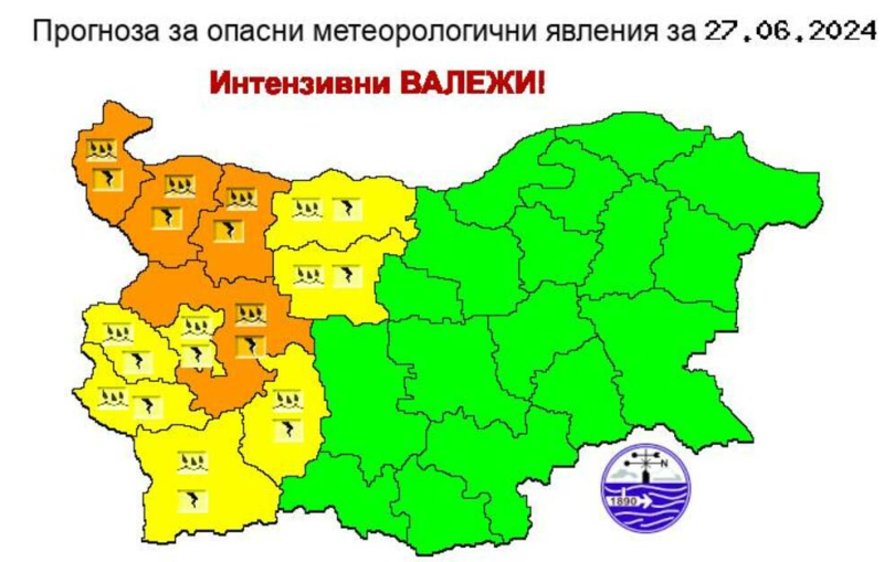 Оранжев и жълт код за валежи и гръмотевични бури за 11 области от Западна България за утре