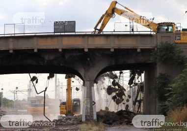 Багери започнаха разрушаването на Бетонния мост Малко преди 17 00 часа