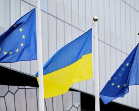 ЕС започна преговори за членство с Украйна и Молдова