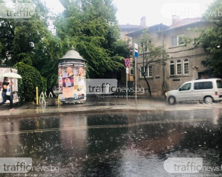 Жълт код за интензивни валежи и високи температури в Пловдив утре