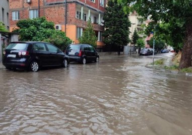 Изключително опасно време настъпва в Пловдив утре предупреждават от НИМХ