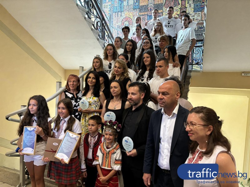 Наградиха най-добрите хора в Пловдив