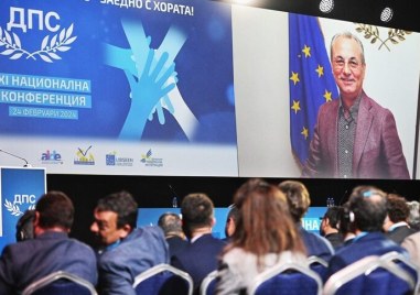 ДПС изключва Рамадан Аталай от парламентарната група Решението е взето